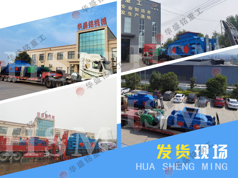 哪里生產(chǎn)的石頭制砂機(jī)質(zhì)量好?推薦華盛銘生產(chǎn)廠家